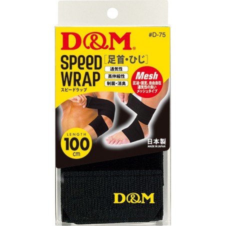 DMD-75 Protection coude ou cheville